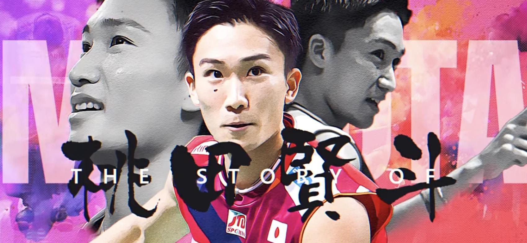 关于日本羽毛球队完胜印尼羽毛球队,桃田贤斗统治全场的信息 关于日本羽毛球队完胜印尼羽毛球队,桃田贤斗统治全场的信息