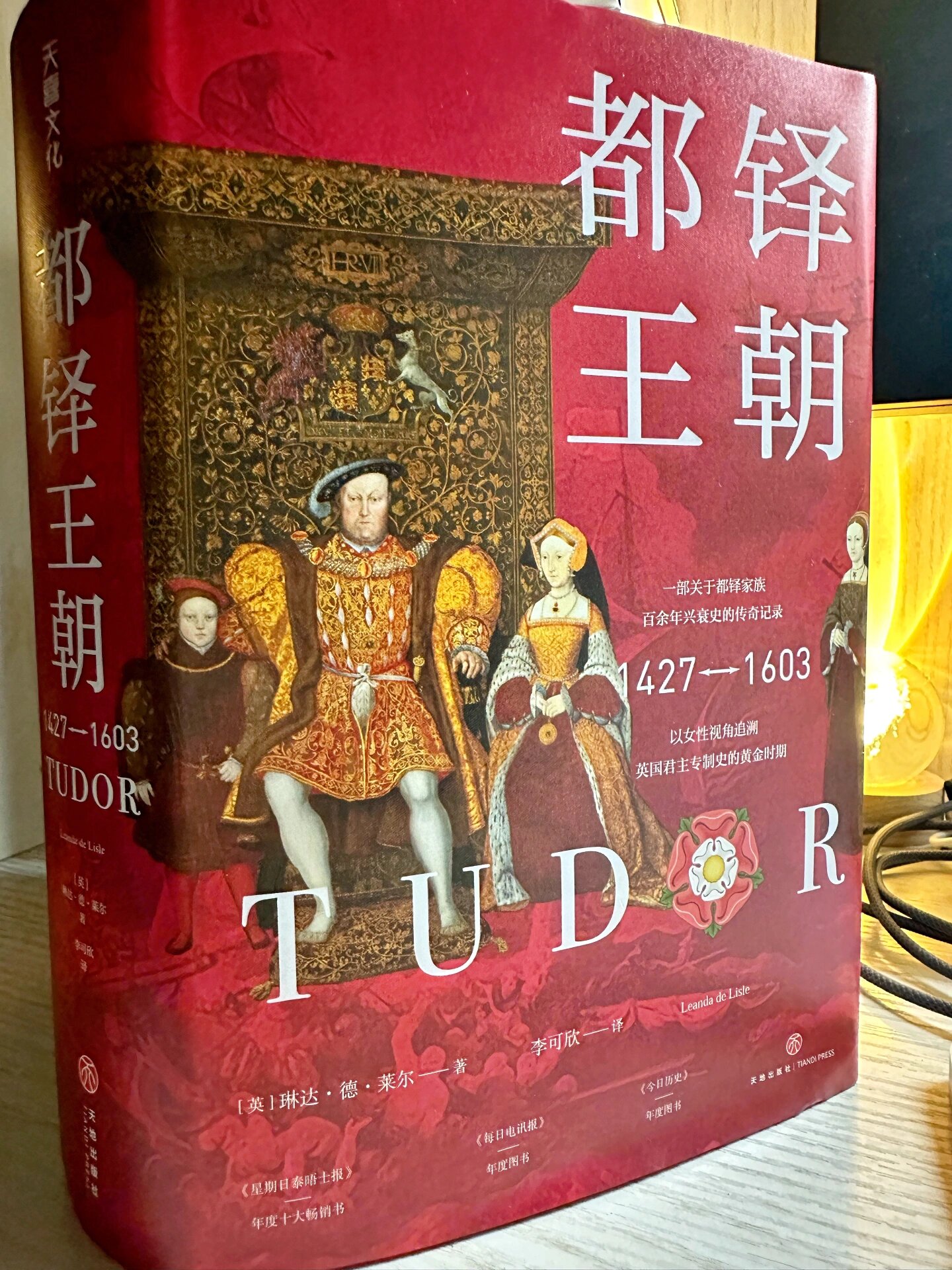 包含黄金时代再现，王朝备战勇破争霸战的词条